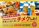CHANG FRIED CHICKEN