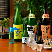 日本酒と肴 旬彩 天ぷら くきにのおすすめ料理3