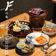 新 町中華Fのコース写真