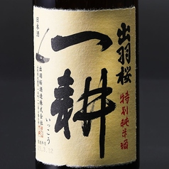 山形：出羽桜酒造　特別純米酒 出羽桜 一耕