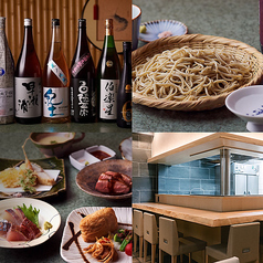 そば居酒屋 寿美吉の写真