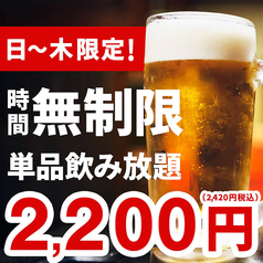 はなの舞 シャミネ松江店のコース写真