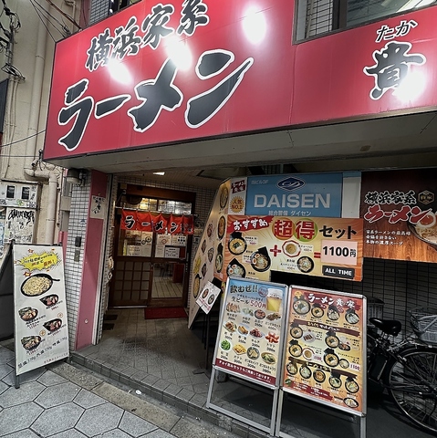 気軽に立ち寄れるお店♪
