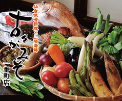 宮城の新鮮魚介名物料理。素材にこだわり有り！