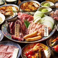 長久手ホルモン 名古屋名物味噌とんちゃん屋のコース写真
