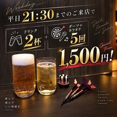 Cafe&Bar AslanJr アスランジュニアのおすすめポイント1