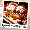 【Wedding】ご要望頂ければ豪華オリジナルケーキもご用意致します☆