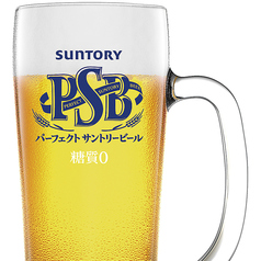 パーフェクトサントリービール生