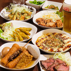居酒屋 Kitchen すまいるの写真