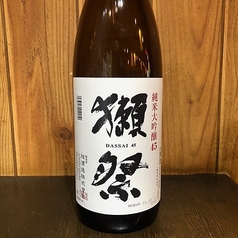 【山口】獺祭　45