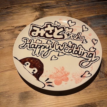 シェルターキッチン Shelter Kitchenのおすすめ料理1