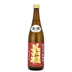 檜やのおすすめドリンク3