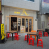 炭酒場八のおすすめポイント2