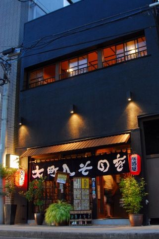 大町 へそのを 国分町 居酒屋 ホットペッパーグルメ