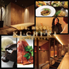 KICHIRI キチリ 銀座の写真