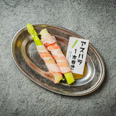 アスパラー本巻き