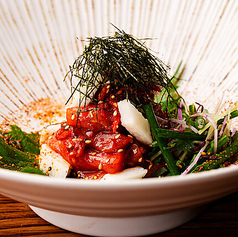 生本マグロと長芋の生キムチ和え