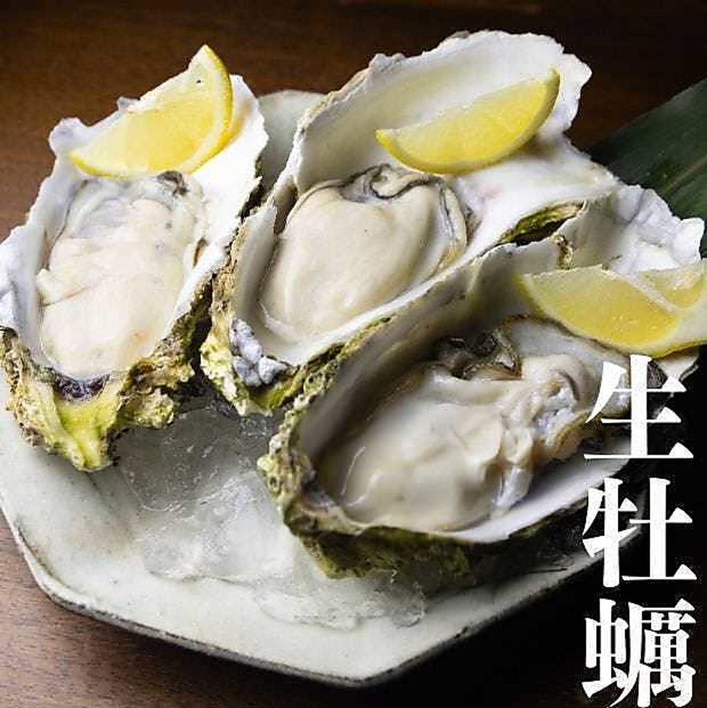 木曜日は生牡蠣半額デイ！お得な曜日にお腹いっぱい楽しもう！