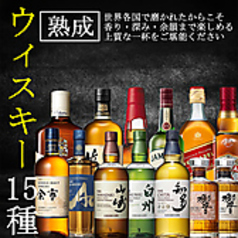 オーナーのこだわり【ウィスキー】ゆっくり飲み比べ♪
