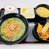アジア料理四川 長楽の写真
