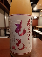 あらごし桃酒