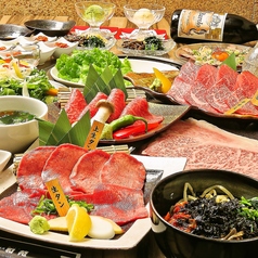 個室焼肉 和苑 南浦和の特集写真