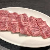焼肉 ホルモン かわさきのおすすめ料理3