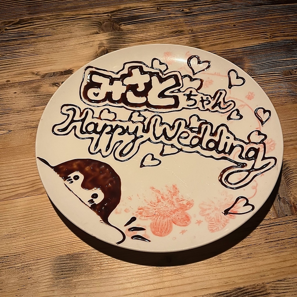 主役に感動サプライズ♪誕生日や記念日にメッセージプレート♪プレートは前日までの要予約♪