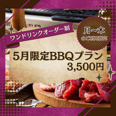 Feliz フェリース 天神のコース写真
