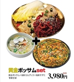 75chacha 新大久保店のおすすめ料理2