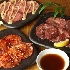 焼肉うし吟 徳山店の特集写真