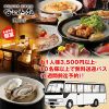 なごみ庭 豊岡店