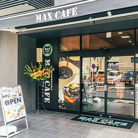 MAX CAFE 東京綾瀬駅前店