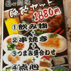 刀削麺 餃子酒場 新宿店のコース写真