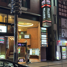 にくなべ屋 神戸びいどろ 新宿店の外観2