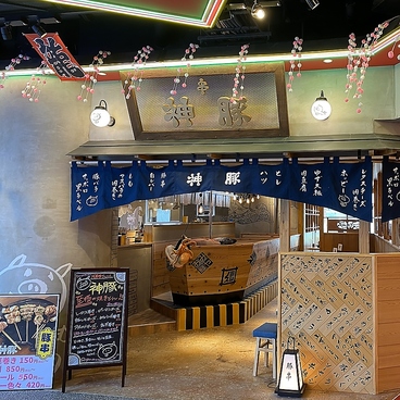 神豚　浅草店の雰囲気1