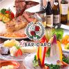 イタリアンバル IL BAR-CARO イルバーカロ(名古屋)のURL1