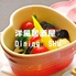 洋風居酒屋 Dining SHUのロゴ
