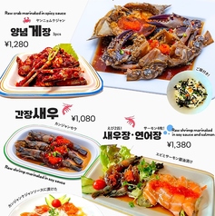 韓国海鮮居酒屋 IRUTARUのおすすめ料理2