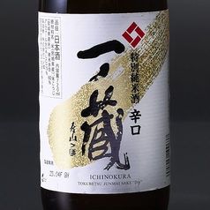 宮城：一ノ蔵　特別純米酒 辛口