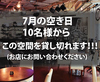 食べ飲み放題×貸切×宴会 Mosrite Cafe (モズライトカフェ) 神戸駅前店のURL1