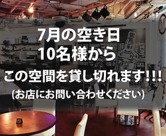 Mosrite Cafe モズライトカフェ 神戸駅前店の写真