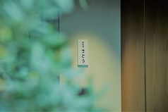 鉄板焼 さとうのコース写真