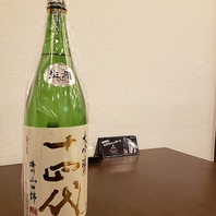 多くの日本酒ファンを魅了し続ける「十四代」