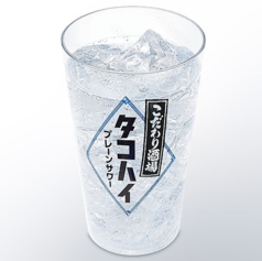 【濃さ3倍】ゴリマッチョタコハイ