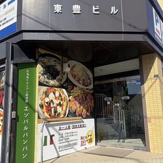 エゾバルバンバン 環状通東店の外観2