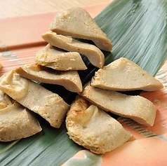 炙り黒はんぺん