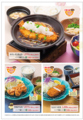料理メニュー写真&nbsp;おろしカツ煮定食