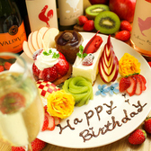 誕生日、記念日にメッセージプレートはいかがですか♪サプライズで恋人やご友人をお祝いしましょう！デート、女子会の際はぜひ！