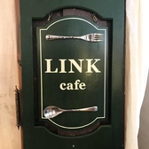 Link Cafe リンク カフェ